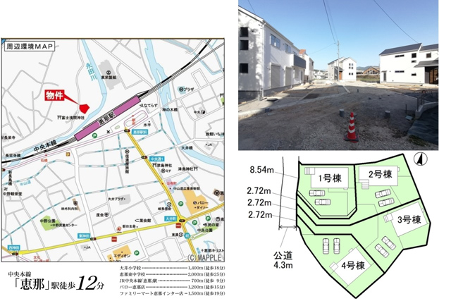 恵那市大井町　新築住宅　地図