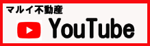 マルイ不動産YouTubeページ