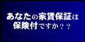 日本管理センター
