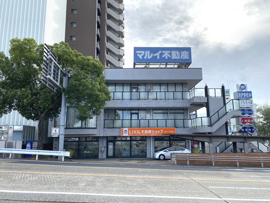 マルイ不動産 多治見本店